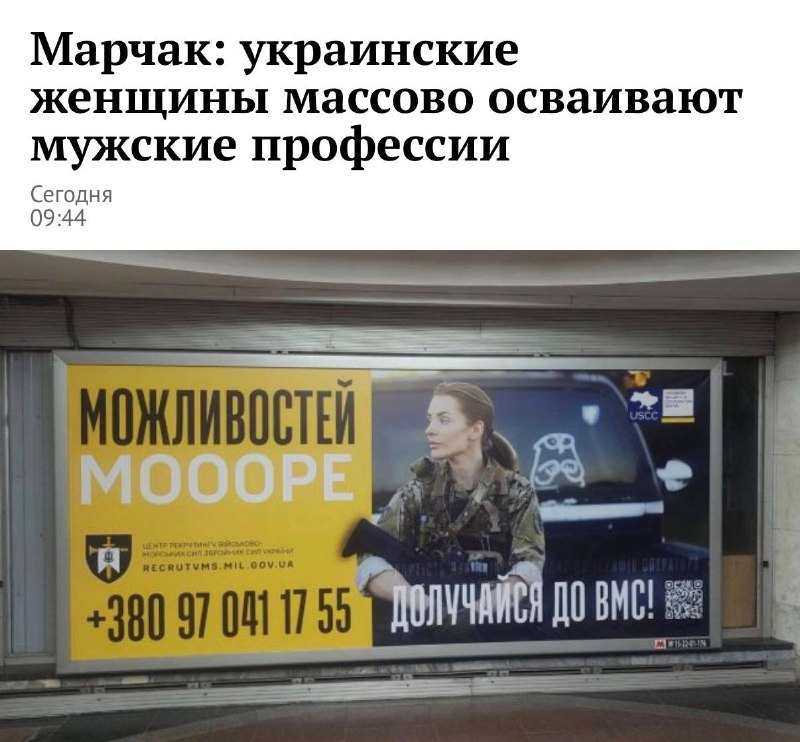 Фото поста канала НОС