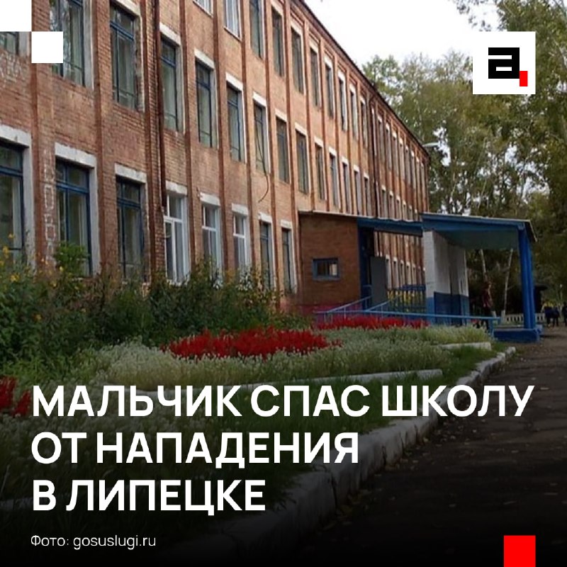 Фото поста канала  Абзац