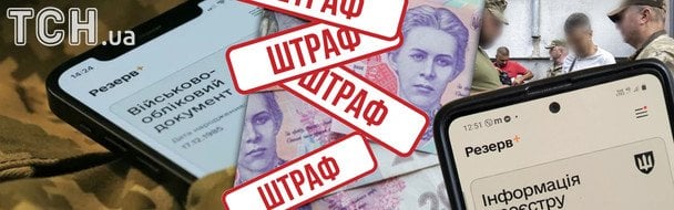 Фото поста канала  Украинские новости