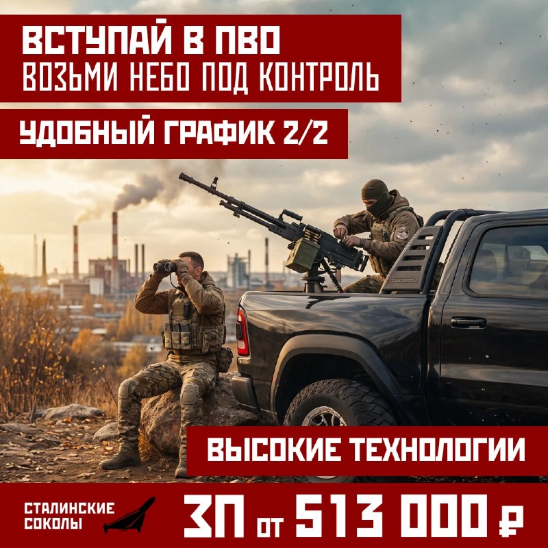 Фото поста канала Старше Эдды