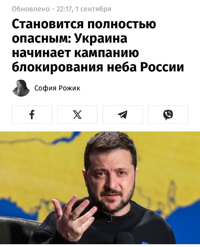 Фото поста канала  Правдивый Николаев