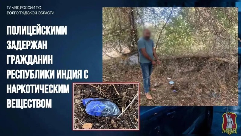 Фото поста канала  Волгоград