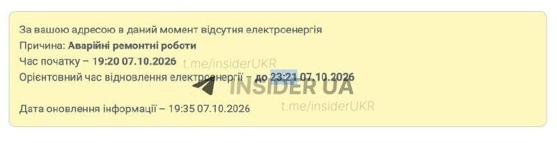 Фото поста канала  Война Z Украина