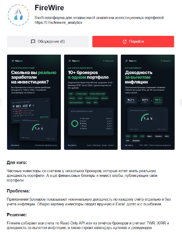 Фото поста канала Hard To Be Crypto