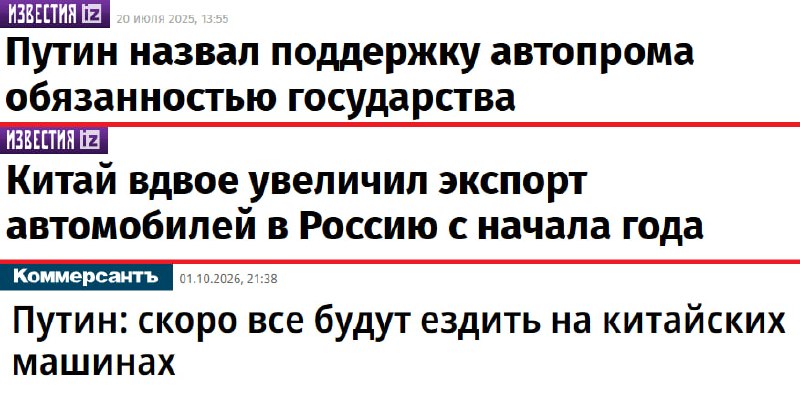Фото поста канала  Не ТВ