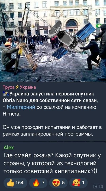 Фото поста канала  РАГУЛЯКУ НА ГЫЛЯКУ