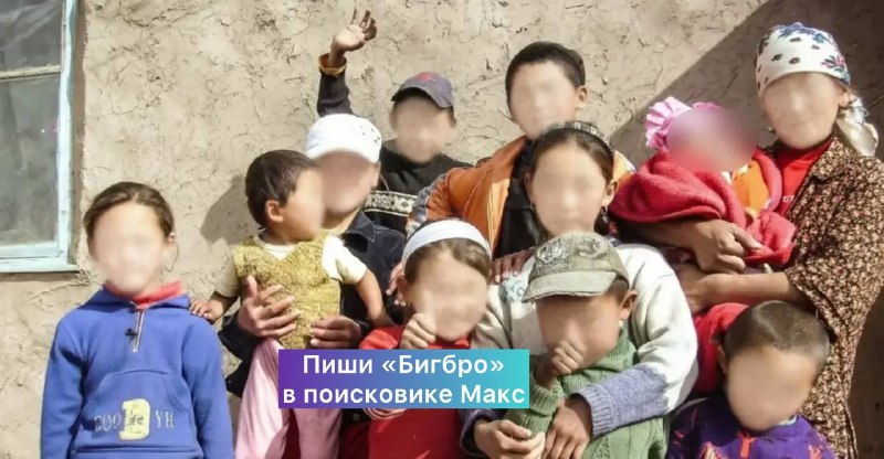 Фото поста канала  Колоколъ