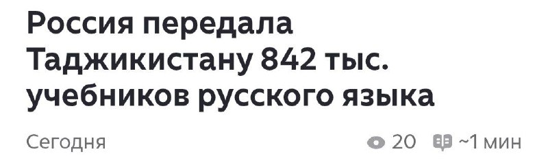 Фото поста канала  В порядке бреда 🧨