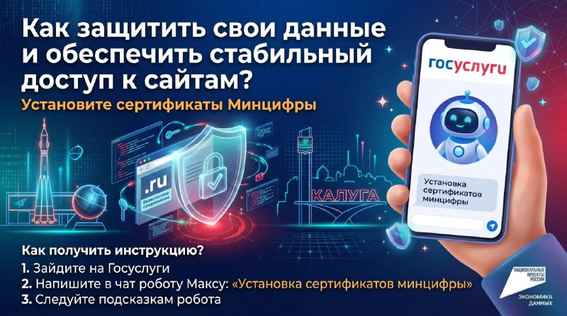 Фото поста канала  НИКА
