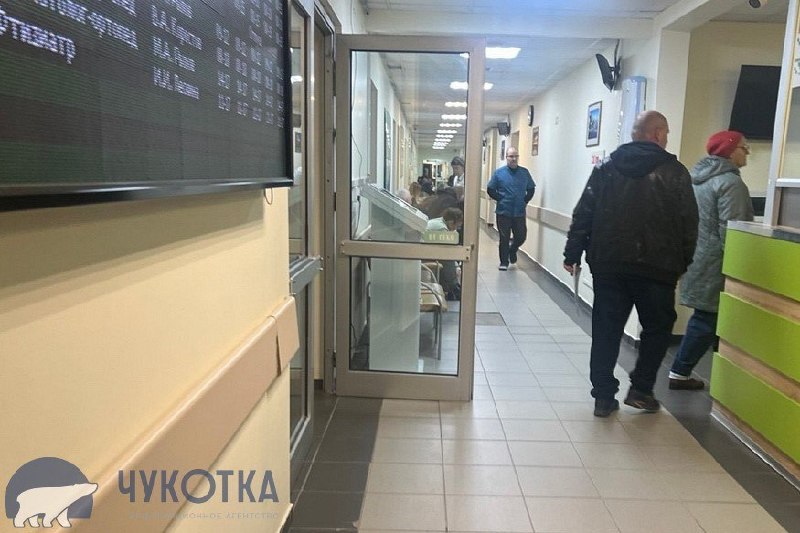 Фото поста канала  ЧукоткаОнлайн. Все новости Чукотки