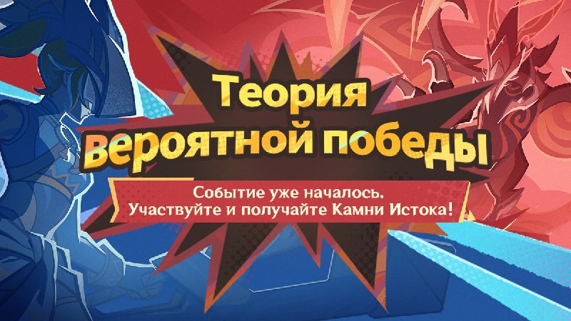 Фото поста канала Тейватские Гайды | Genshin Impact