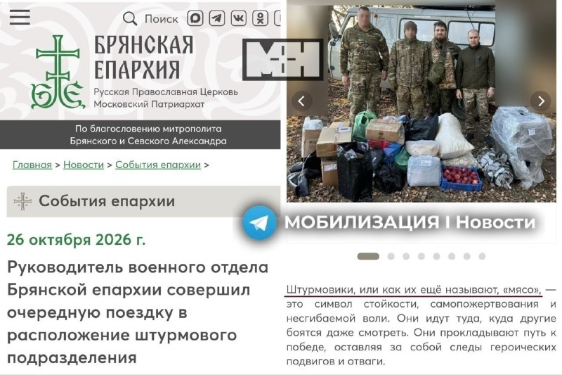 Фото поста канала  ПОЛУАВТОБИЯ