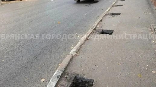 Фото поста канала  ТИПИЧНЫЙ БРЯНСК