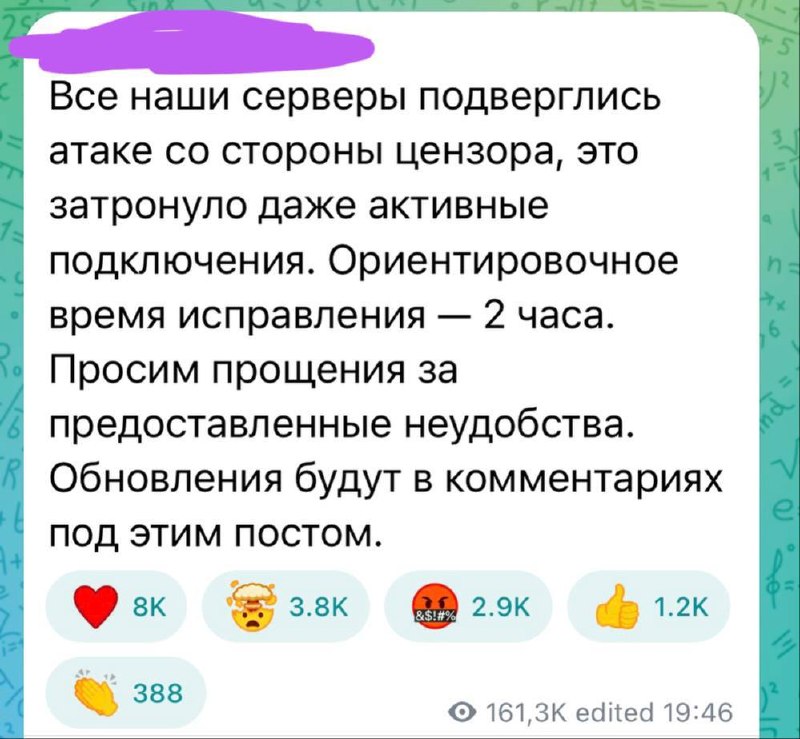 Фото поста канала  Жесть Белгород