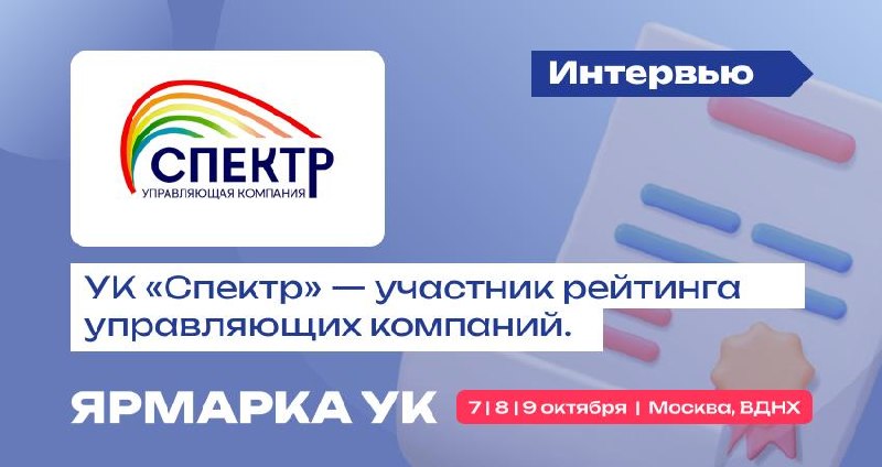Фото поста канала  Народный жилищный инспектор