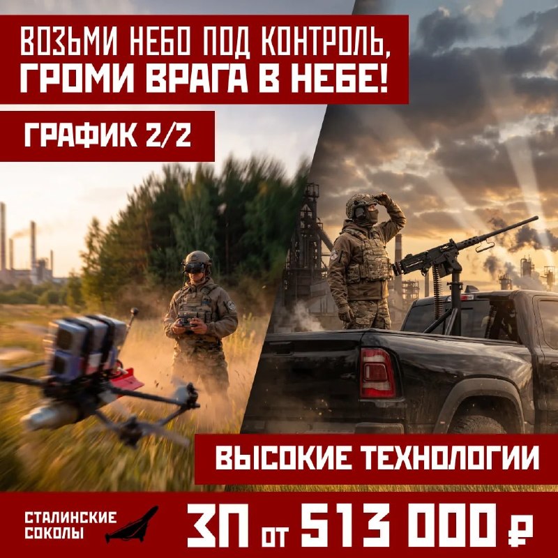 Фото поста канала КБ плюс