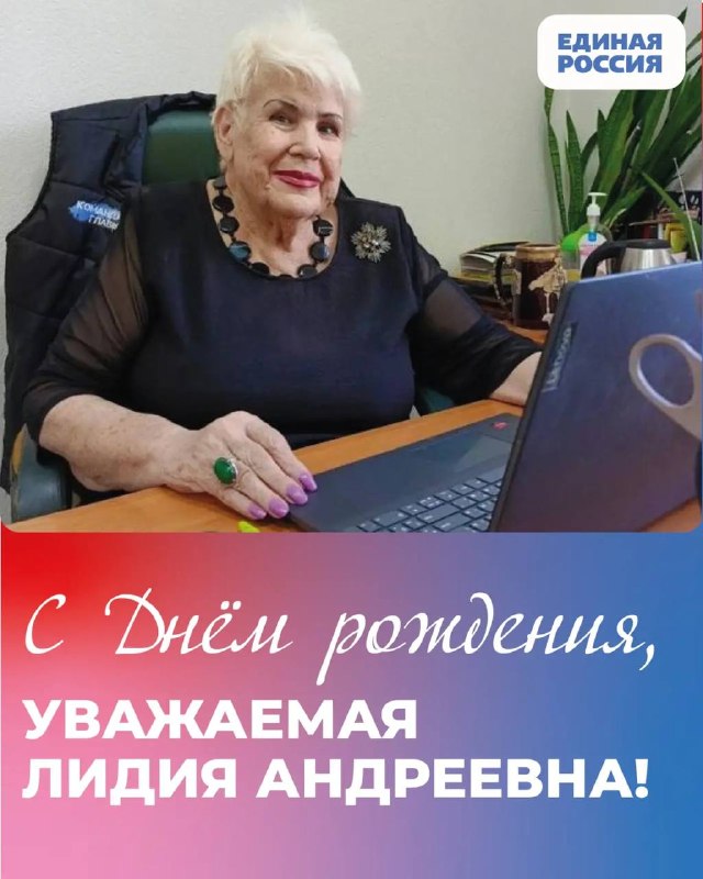Фото поста канала  ЕР ДНР