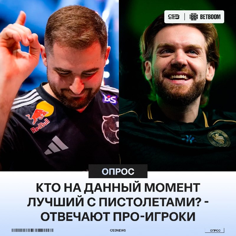 Фото поста канала CS3NEWS | Counter-Strike 2