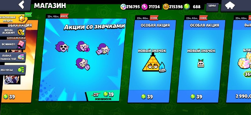 Фото поста канала Мир Supercell 