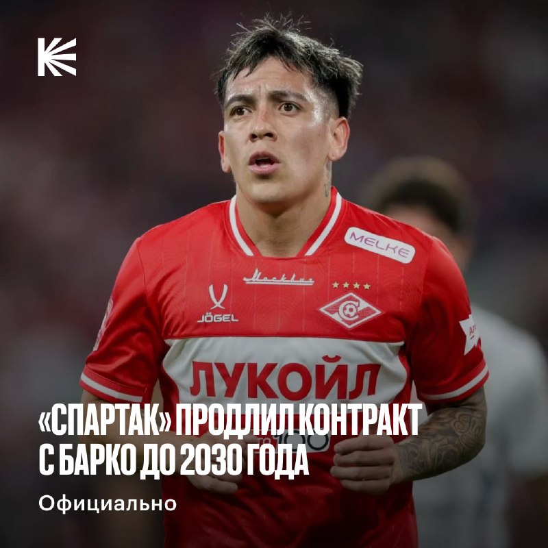 Фото поста канала Спорт на Кинопоиске