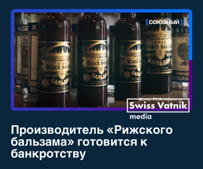 Фото поста канала  Swiss Vatnik