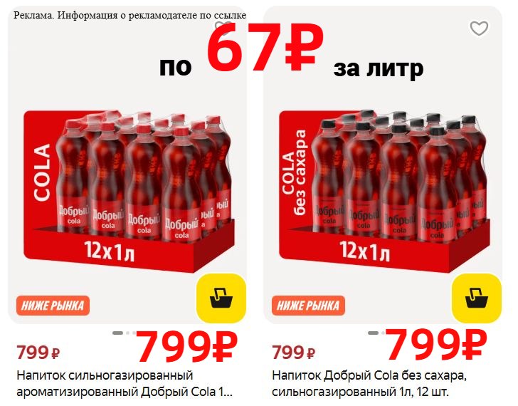 Фото поста канала AliExpress - Халявщики