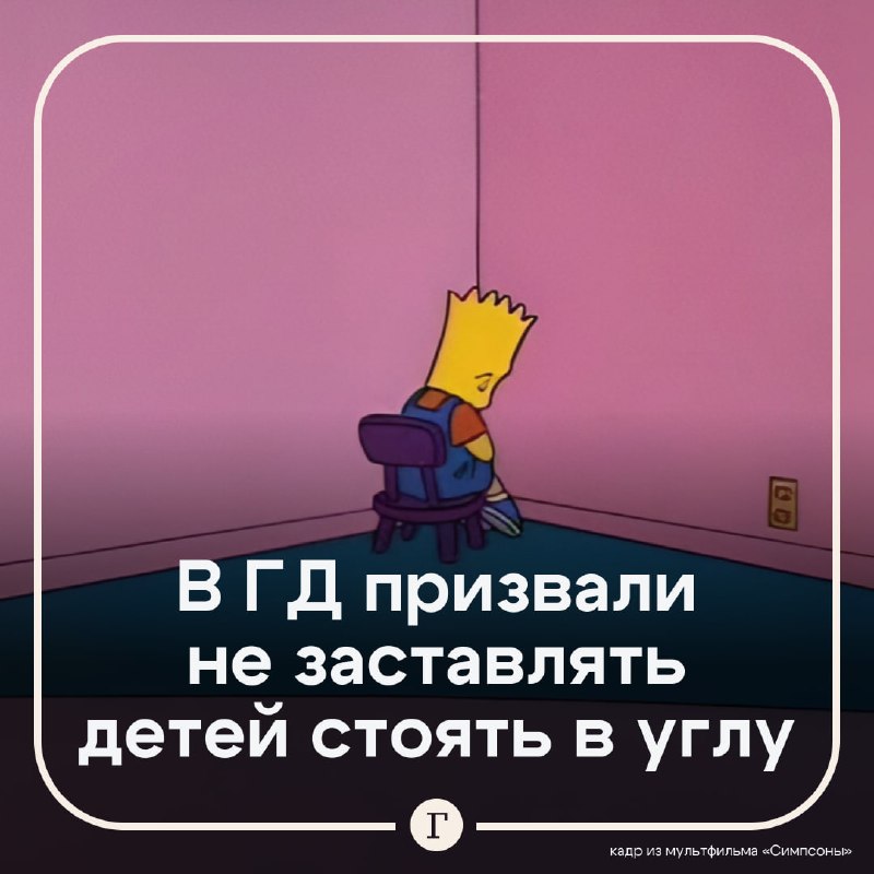 Фото поста канала  Газета.Ru