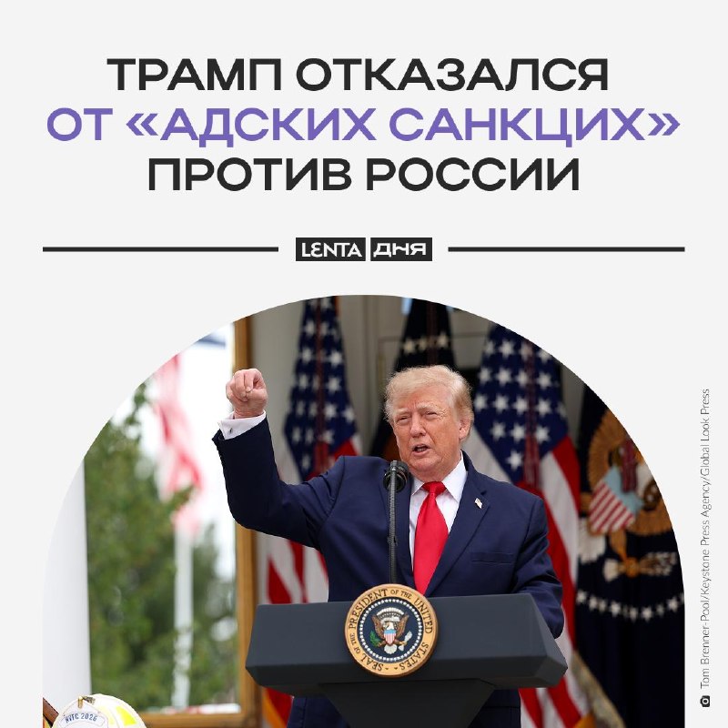 Фото поста канала Лента дня