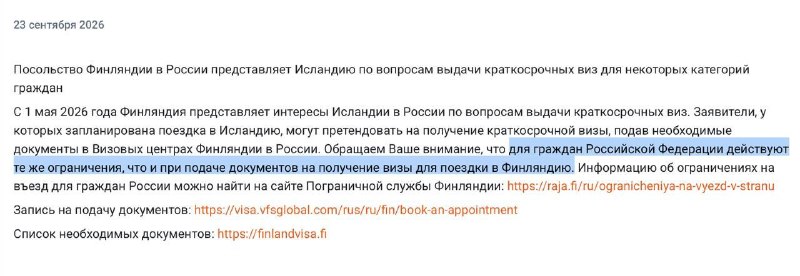 Фото поста канала Ну чё, народ, погнали!