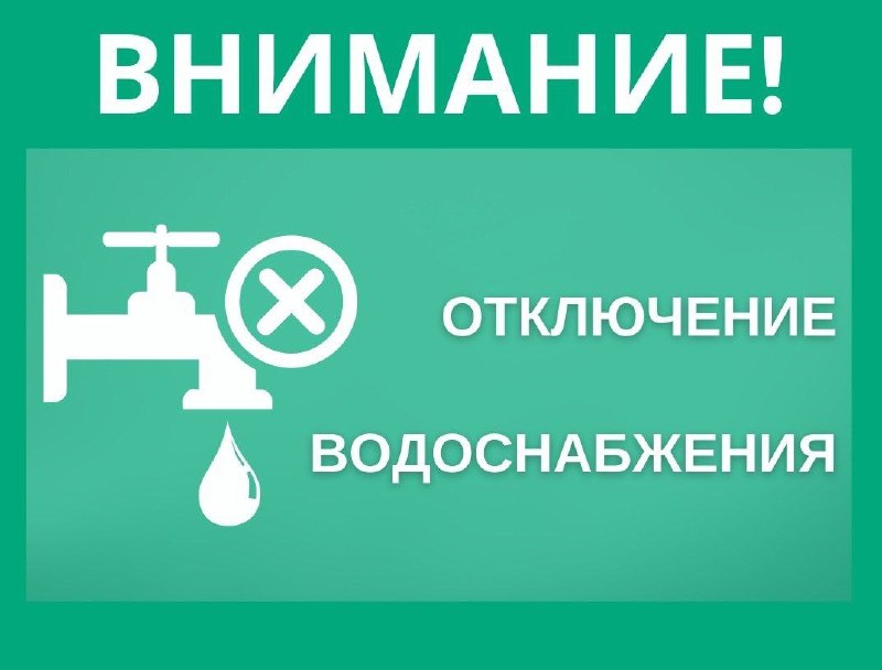 Фото поста канала  ЧП Таганрог