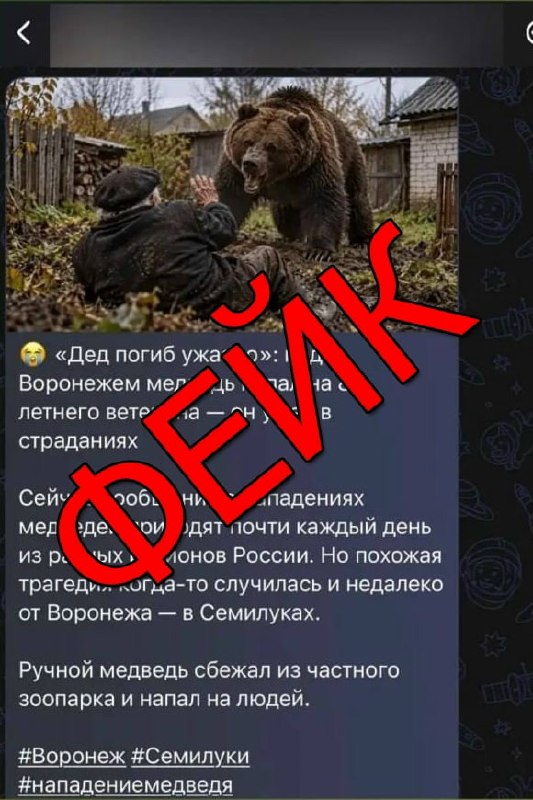 Фото поста канала  Подслушано Кантемировка😏