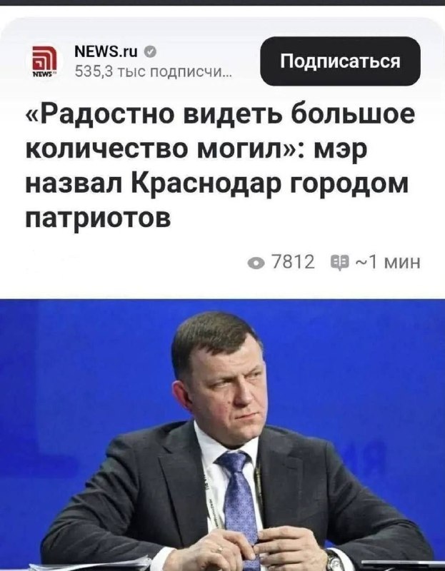 Фото поста канала  Революция