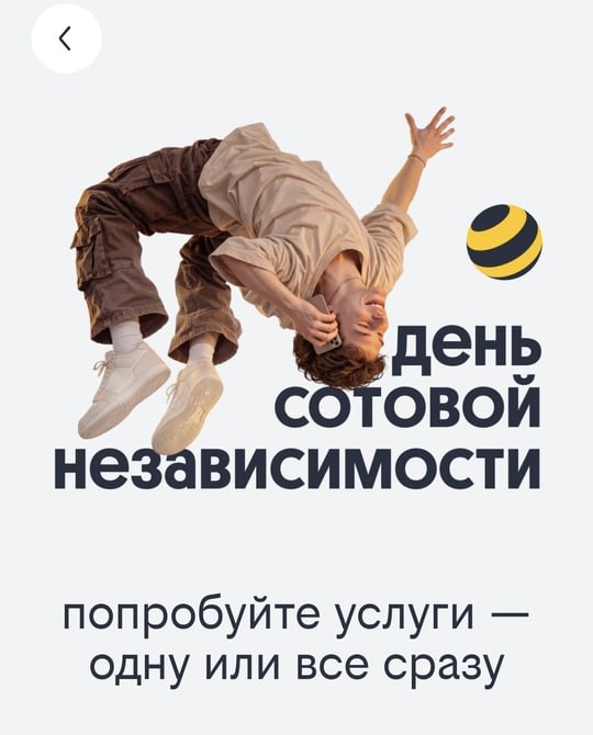 Фото поста канала Халява 2.0