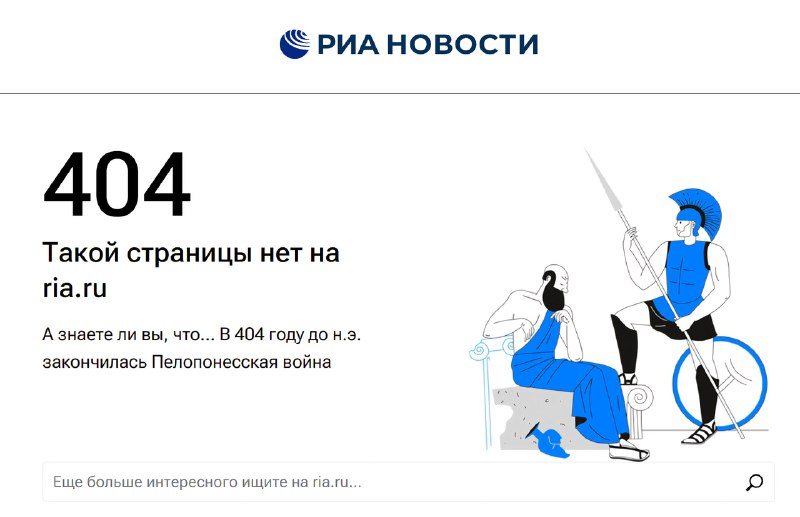 Фото поста канала Двач