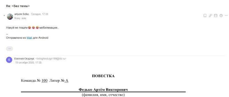 Фото поста канала  ПОЛУАВТОБИЯ