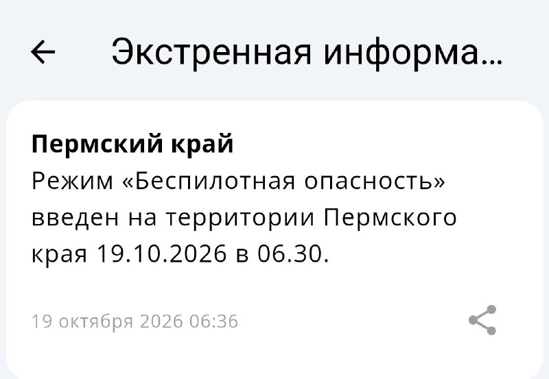 Фото поста канала  Properm.ru