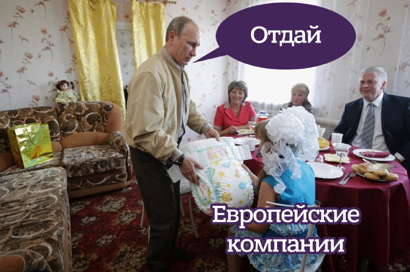 Фото поста канала  Лентач