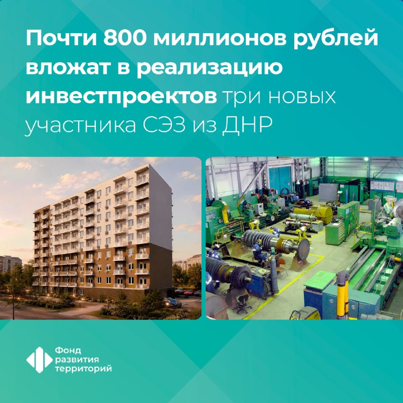 Фото поста канала  Донбасс Инфоград (Новости Сводки События) Россия (Павловка - Угледар)