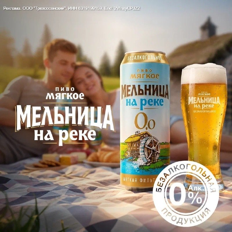 Фото поста канала Короче+