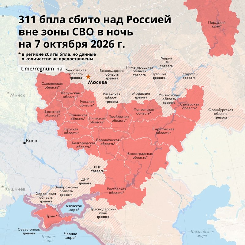 Фото поста канала  Рубежи Народная Редакция