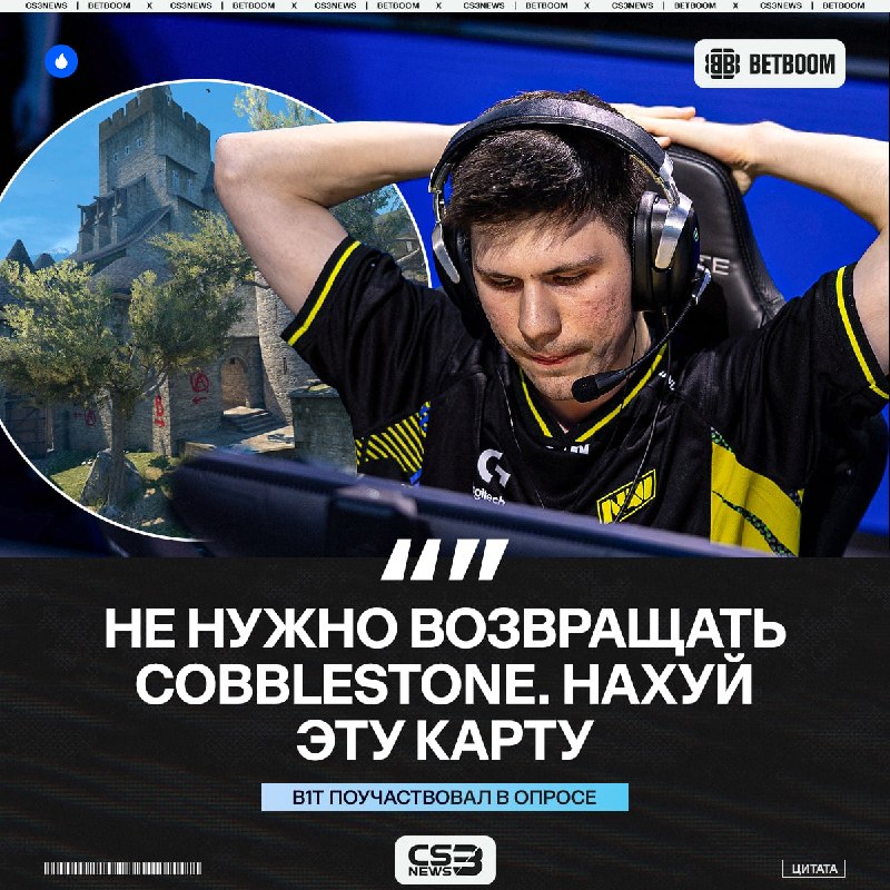 Фото поста канала CS3NEWS | Counter-Strike 2