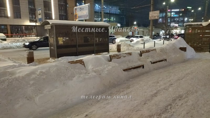 Фото поста канала  Местные. Иваново