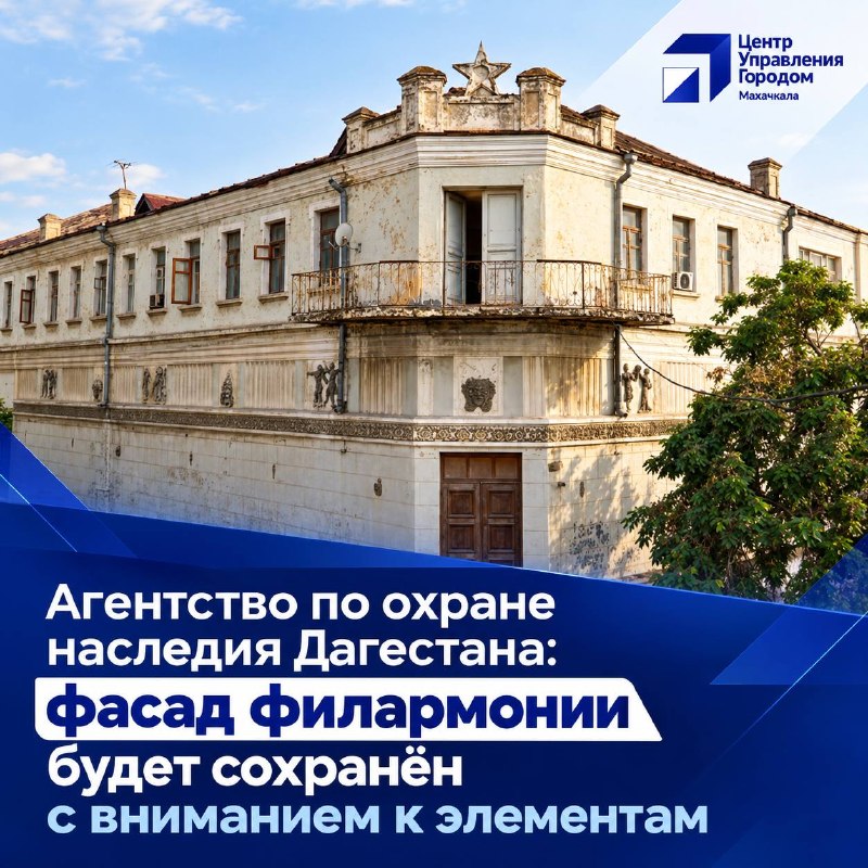 Фото поста канала  ДагестаНет