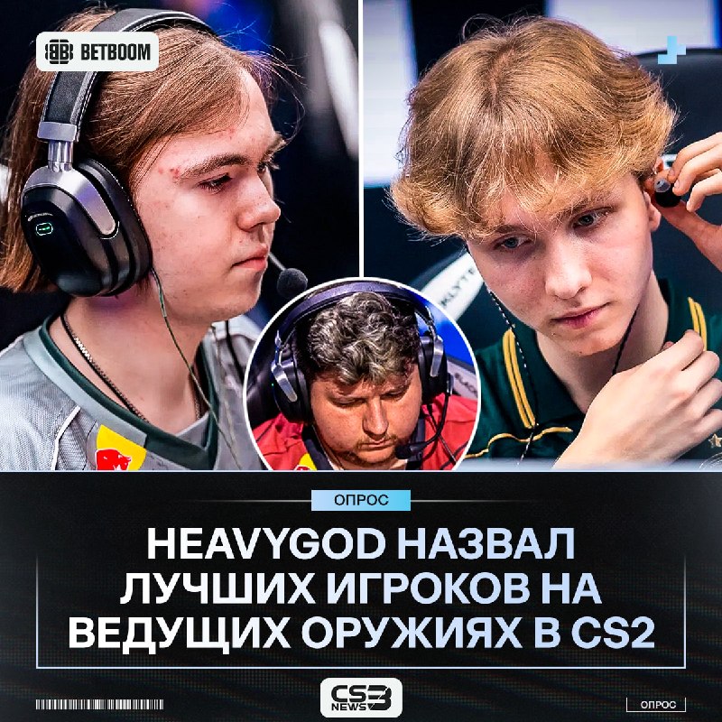 Фото поста канала CS3NEWS | Counter-Strike 2