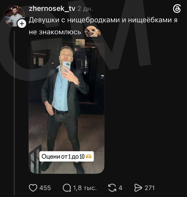 Фото поста канала  Gury__mood