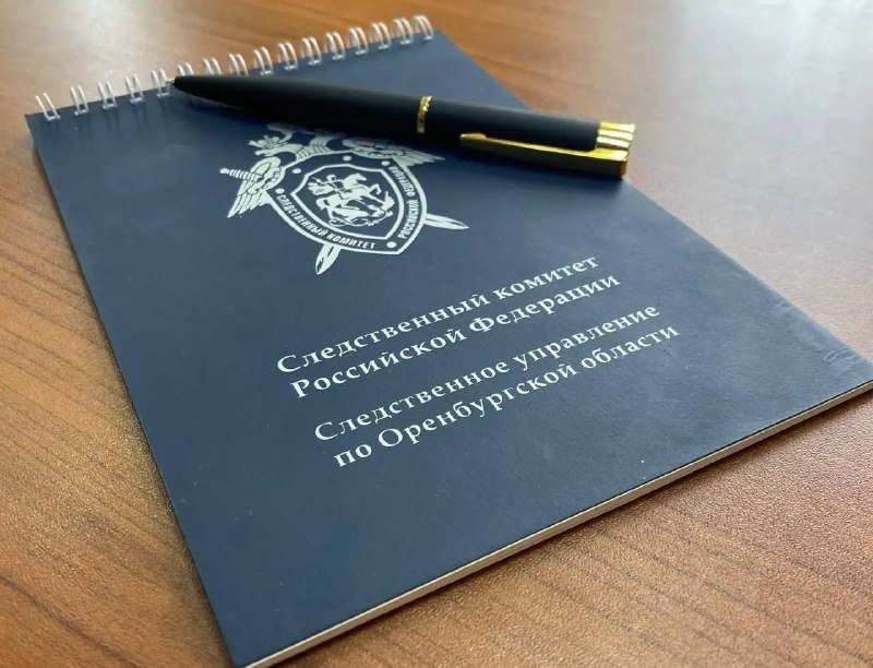Фото поста канала  Оренбург Медиа