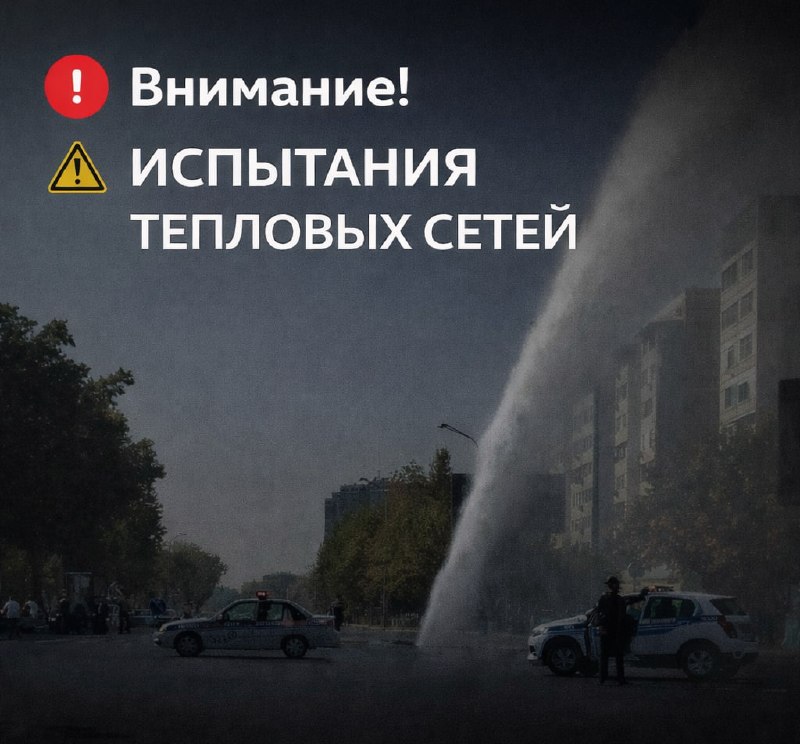 Фото поста канала Пресса.uz – Новости Узбекистана