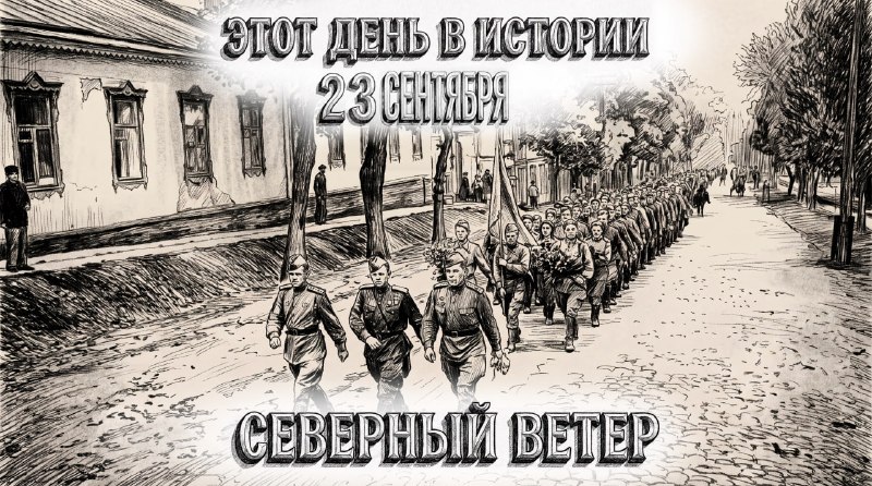 Фото поста канала Северный Ветер