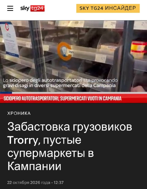 Фото поста канала  РУССКИЕ В ГЕРМАНИИ GERMANY LIVE-TV
