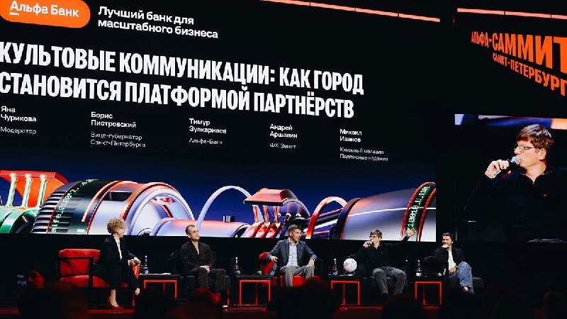 Фото поста канала  ВЕДОМОСТИ